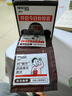 雀巢（Nestle）【代言人丁禹兮同款】醇品速溶每日黑咖啡100天0糖0脂*100包*1.8g 实拍图