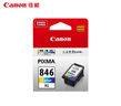 佳能（Canon）CL-846XL 大容量彩色墨盒(适用MG3080/MG2580S/MG2400/TS3480/TS3380/TR4580) 实拍图