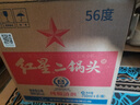 红星二锅头 大二 清香型白酒 56度 750ml*6瓶 整箱装 纯粮口粮酒 实拍图