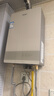 海尔（Haier）【星光JM6S】16升燃气热水器天然气家用 高颜小体积 一级节能省气 极速水伺服恒温 静音低水启动 实拍图