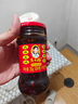 陶华碧老干妈辣椒酱 拌面下饭调酱 风味豆豉油辣椒280gx2瓶 实拍图