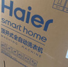 海尔（Haier）波轮洗衣机小型全自动8KG家用XQB80-Z10D0京东自营家电国家补贴以旧换新一级能效宿舍出租房单脱水 实拍图