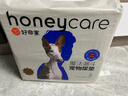 HONEYCARE好命家 宠物尿垫猫狗尿片 新手训导防漏尿布 厕所垫S码33*45cm 实拍图
