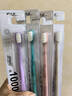 伊甸园日式万毛软毛牙刷成人超细软男女学生情侣孕妇月子专用家用  4支 实拍图
