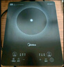 美的（Midea）家用电磁炉电陶炉电池炉2200W大功率猛火新型电磁灶一体微晶面板爆炒炒菜智能定时火锅炉MC-22MB06 实拍图