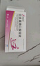 [芙露饮] 匹多莫德口服溶液10ml:0.4g*8支/盒 实拍图