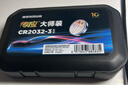 传应CR2032石墨烯纽扣电池3粒大师装 车钥匙专用【内置定制拆卸工具】适用于奥迪/宝马/大众/别克 实拍图