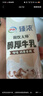 伊利臻浓醇厚牛乳整箱 250ml*10盒 咖啡奶茶搭档 礼盒装 实拍图