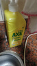 斧头牌（AXE）柠檬护肤洗洁精1.18kg*3瓶7.08斤家庭装 可洗果蔬不伤手 实拍图