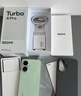小米（MI）REDMI Turbo 4 Pro 第四代骁龙8s 7550mAh长续航 12GB+512GB 绿色 小米红米5G手机 实拍图