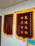瑞耀锦旗定制锦旗定做感谢医生老师定制赠送幼儿园教师物业月嫂生日订做美容院高档植绒装修旌旗制作 【推荐】立体镀金字（豪华大龙须）70*110cm 实拍图