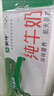 蒙牛【新鲜日期】全脂纯牛奶250ml*24盒 送礼盒装 电商定制 实拍图