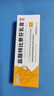 盐酸特比萘芬乳膏5g/盒 体癣股癣手足藓药脚气止痒脱皮烂脚丫真菌感染止痒脚气药乳膏去脚臭角化型干裂 1支装 实拍图