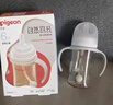 贝亲（Pigeon）自然离乳 PPSU重力球吸管双把手奶瓶 240mL  6月+ AA252 实拍图