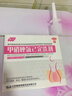 伊人 甲硝唑氯己定洗剂 50ml*7瓶 细菌 滴虫 霉菌引起的各种阴道炎 妇科炎症 实拍图
