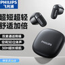飞利浦（PHILIPS）蓝牙耳机真无线半入耳式运动跑步音乐耳麦降噪游戏低延迟长续航通用华为小米TAT2169-黑 实拍图