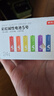 京东京造5号电池24节彩虹装  五号电池碱性超性能无铅无汞 适用血压计/血糖仪/指纹锁/遥控器/儿童玩具 实拍图