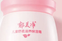 郁美净舒柔保湿霜50g  面霜 宝宝面霜 润肤霜 润肤乳 实拍图