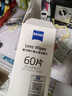 zeiss蔡司擦镜纸 眼镜擦拭湿巾 相机镜头一次性清洁湿巾纸布 60片 实拍图