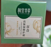 相宜本草【热门商品】百合高保湿修护霜面霜50g（ 提亮肤色） 实拍图