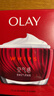 玉兰油（OLAY）大红瓶空气霜50g紧致抗老抗皱护肤品女士保湿面霜生日礼物送女友 实拍图