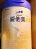 爱他美（Aptamil）卓傲幼儿配方奶粉3段（12—36月龄） 800g*1罐  卓傲自护益生元 实拍图