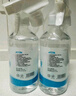 海氏海诺75%酒精消毒液喷雾500ml*6瓶大瓶家用消毒喷雾杀菌免洗速干洗手液 实拍图