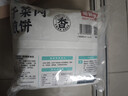 知味观 干菜肉煎饼800g 10只 中华老字号 早餐 生鲜 面点 梅干菜 馅饼  实拍图