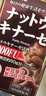 立喜乐（ORIHIRO）纳豆激酶胶囊成人中老年血管养护疏通纳豆日本送父母60粒/瓶   实拍图