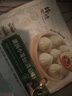 锋味派小笼汤包160g/6个蒸包集鲜早餐灌汤小包子鲜肉包儿童黑松露味 实拍图