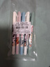 英雄（HERO）3736可擦式魔笔 复写双头消字笔 学生改错笔【需搭配带有可擦墨囊钢笔使用】5支装 实拍图