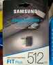 三星（SAMSUNG）512GB USB3.2 U盘 FIT 电脑车载迷你优盘 高速大容量 学生办公 读速400MB/s 适用哨兵模式 实拍图