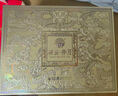 稻香村（DXC）月饼礼盒1508g含蛋黄莲蓉五仁中秋节礼品（硬盒）中秋节祥云伴月  实拍图