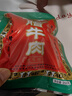 贾永信 腊牛肉200g 中华老字号陕西西安特产回民街特色美食传统制作工艺 实拍图
