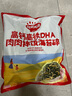 秋田满满 高钙高铁DHA海苔碎114g 拌饭料_享婴儿宝宝儿童辅食食谱 实拍图