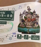 同趣魔法城堡拼装八音盒哈利波特家居装饰积木玩具音乐儿童生日礼物男 实拍图