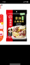 海底捞 火锅底料 鲜香清汤火锅底料110g   3~5人份骨汤鲜香  一料多用 实拍图