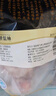 精气神 国产无抗山黑猪五花肉块400g 冷冻去皮五花肉猪五花烤肉  生鲜 实拍图