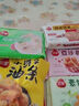 三全中式早餐半成品速冻夜宵面点系列年货送礼 香酥薄饼-梅干菜风味360g 实拍图