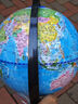 反转世界地球仪学生用初中生中英教学版20cm高中用小号中号大号儿童早教摆设高清地球仪创意摆件小学生 大号20cm +4件套 实拍图