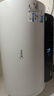 美的（Midea）储水式电热水器终身免换镁棒50升2500W一级能效60倍耐用加热管酷省电自动关机F50-25JE4Pro(HE) 实拍图