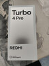 小米（MI）REDMI Turbo 4 Pro 第四代骁龙8s 7550mAh长续航 12GB+256GB 白色 小米红米5G手机 实拍图