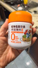 小熊驾到0添加儿童奥尔良腌料105g*2罐 0防腐剂 0色素烤翅调味料烧烤调料 实拍图
