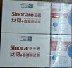 三诺安稳+血糖试纸家用医用级标准脱氢酶试条 无仪器+200支试纸 实拍图