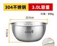 适用小米米家IH电饭煲内胆C1款电饭锅内锅1.5L1.6L3L4L304不锈钢0涂层 3升IH款内胆【304不锈钢】 实拍图