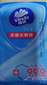 维达（Vinda）杀菌湿巾 10片*5包 湿巾小包独立便携装杀菌率99.9%无酒精湿纸巾  实拍图