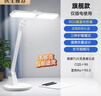 适璞【红光护眼】台灯护眼学习专用学生床头充电防蓝光近视儿童全光谱 【旗舰款】插电款丨减蓝光伤害丨国AAA级照明 2025新款丨NIR红光护眼丨南德TUV认证 实拍图