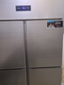 英联瑞仕【已补贴15%】四门冰箱商用水果蔬菜六门保鲜柜餐饮厨房酒店双温冷藏冷冻大容量不锈钢四开门冰柜 豪华款四门上冷藏下冷冻【铜管制冷】 实拍图
