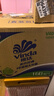 维达（Vinda）有芯卷纸 蓝色经典4层160克*27卷 厚韧耐用 卫生纸卷筒纸纸巾整箱 实拍图