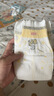 贝因美小屁孩菁爱菁护纸尿裤S46片（4-8kg）小号婴儿尿不湿夏季超薄透气 实拍图